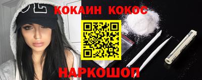 ПСИЛОЦИБИНОВЫЕ ГРИБЫ Волжск