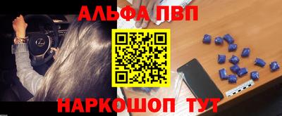 скорость Абакан