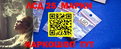 ПСИЛОЦИБИНОВЫЕ ГРИБЫ Волжск