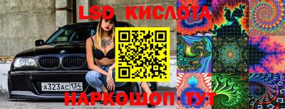 скорость Абакан