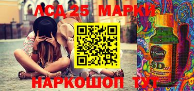 гашишное масло Волгодонск