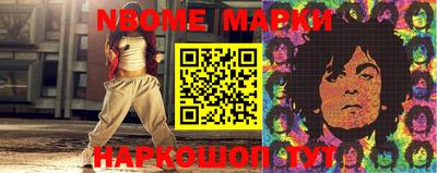 MESCALINE Азнакаево