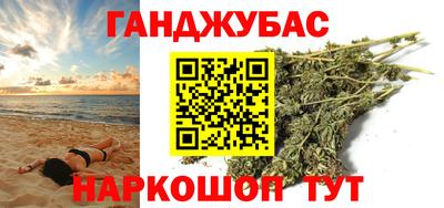 спайс Абинск