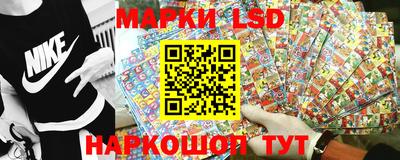 спайс Абинск