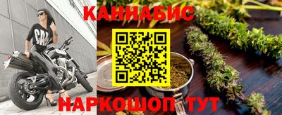 гашишное масло Волгодонск