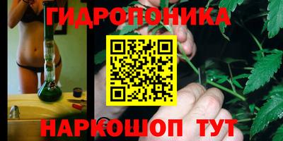 гашишное масло Волгодонск