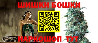 гашишное масло Волгодонск