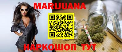 ПСИЛОЦИБИНОВЫЕ ГРИБЫ Волжск