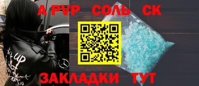 гашишное масло Волгодонск