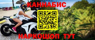 гашишное масло Волгодонск