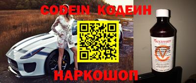 ешки Волжский