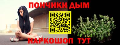 гашишное масло Волгодонск