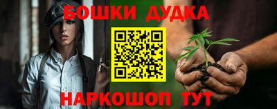 ПСИЛОЦИБИНОВЫЕ ГРИБЫ Волжск