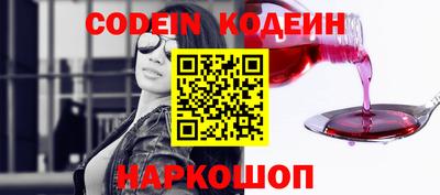 ПСИЛОЦИБИНОВЫЕ ГРИБЫ Волжск