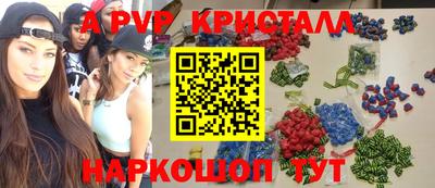 ешки Волжский