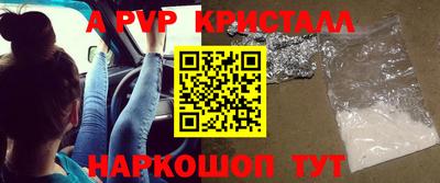 гашишное масло Волгодонск