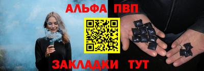 ешки Волжский
