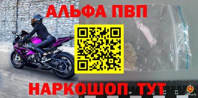 гашишное масло Волгодонск
