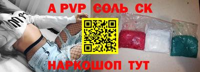 соль курить ск Абинск