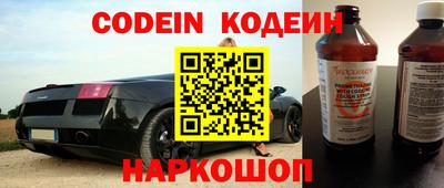 ПСИЛОЦИБИНОВЫЕ ГРИБЫ Волжск