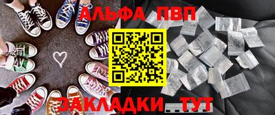 скорость Абакан