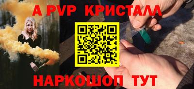 ПСИЛОЦИБИНОВЫЕ ГРИБЫ Волжск