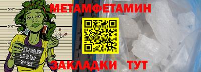 ешки Волжский