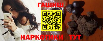 гашишное масло Волгодонск