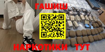 гашишное масло Волгодонск