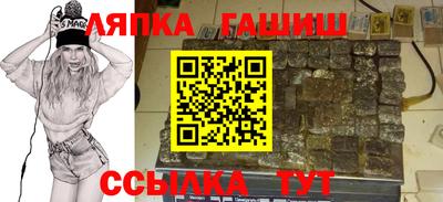 ПСИЛОЦИБИНОВЫЕ ГРИБЫ Волжск