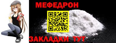 гашишное масло Волгодонск
