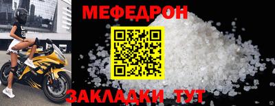 ешки Волжский