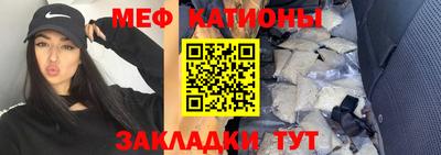 скорость Абакан