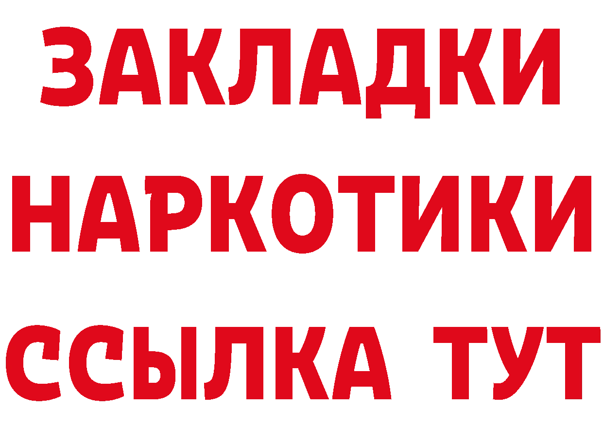 Метамфетамин Methamphetamine зеркало это OMG Заволжье