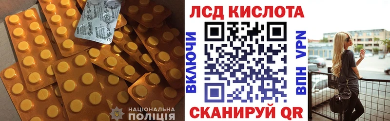 Лсд 25 экстази ecstasy  дарнет шоп  Заволжье 