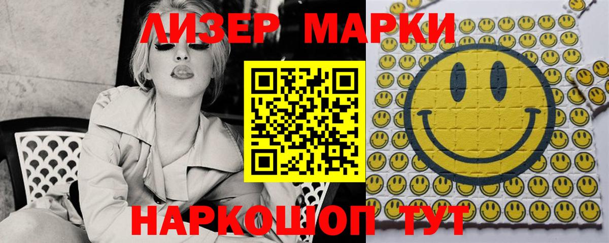 Лсд 25 экстази кислота Заволжье