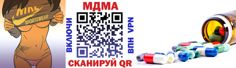 hydra сайт как найти наркотики Заволжье МДМА кристаллы