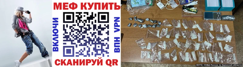 что такое   Заволжье  Меф 4 MMC 