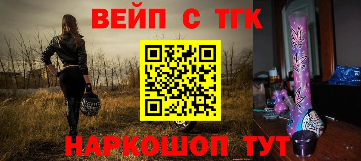 NBOMe  ГАШ  APVP СК   Заволжье  Вход с VPN  Конопля  МЕФ  