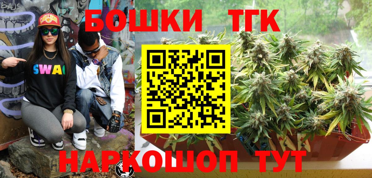 Канабис Amnesia  Конопля AK-47  МАРИХУАНА LSD WEED  Заволжье  Шишки марихуана планчик 