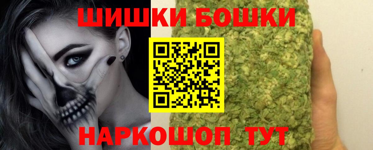 Канабис LSD WEED  Бошки марихуана SATIVA & INDICA  Вход с VPN  Заволжье 